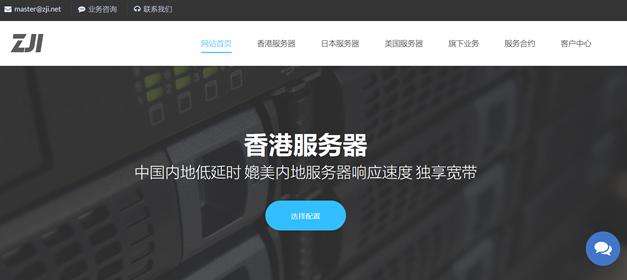 用香港服务器做app怎么样（用香港的服务器算违法吗）-图2