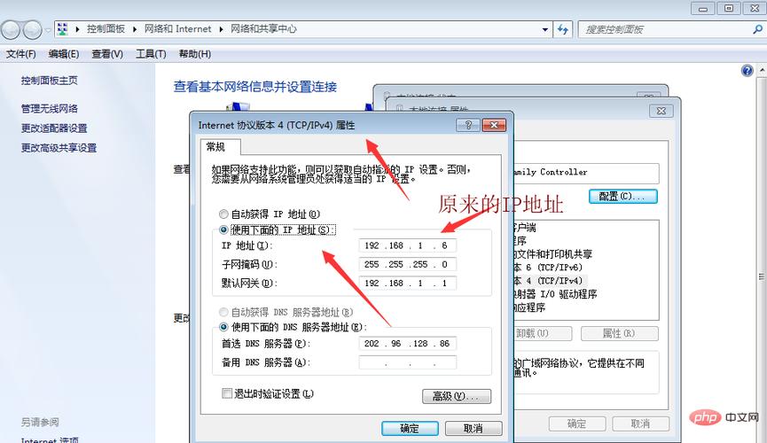 怎么用域名解析ip（域名解析成ip地址命令）-图1