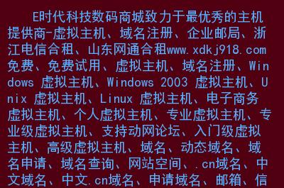 亿网科技域名解析（亿网科技域名解析大全）-图1