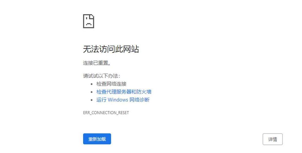 网站主机被黑怎么办（网站被黑是什么意思）-图2