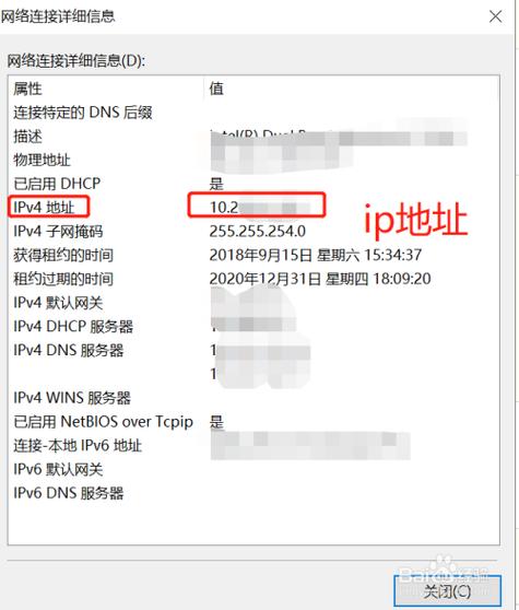 买的空间怎么看ip地址（怎么查看空间索要）-图2