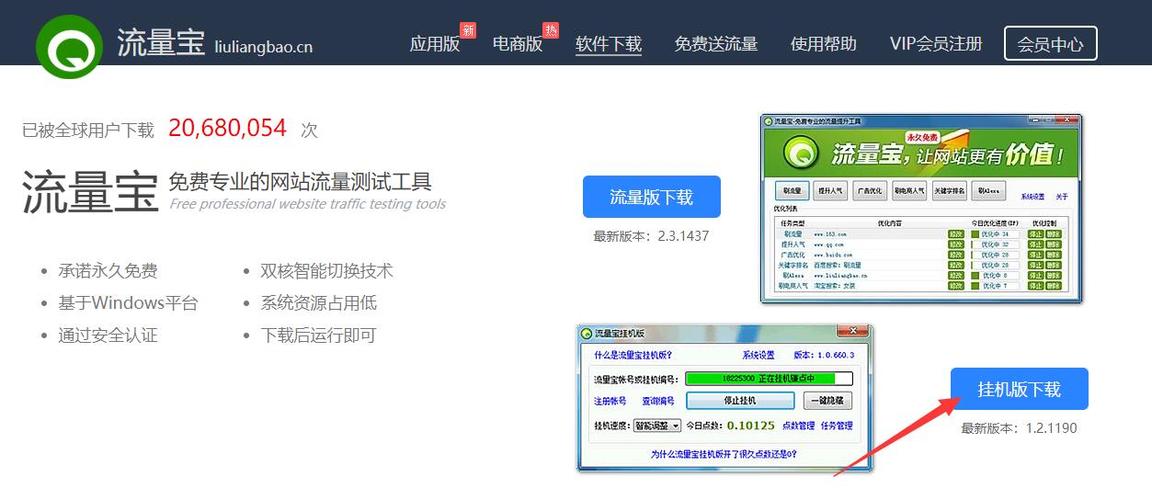 vps怎么挂机赚钱（vps怎么挂机赚钱教程）-图3