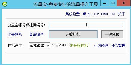 vps怎么挂机赚钱（vps怎么挂机赚钱教程）-图2