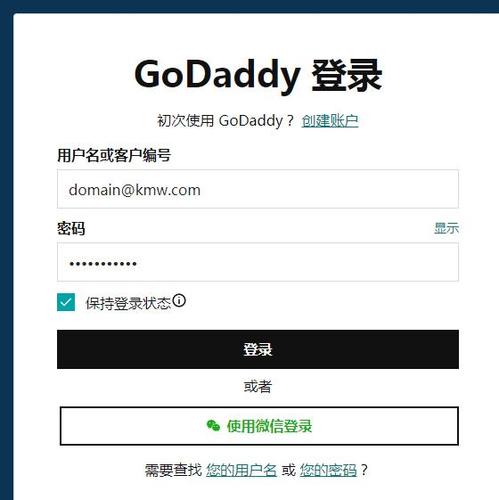 godaddy二级域名（二级域名好不好）-图2