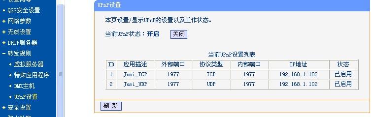 怎么租用互联网端口（怎么租用互联网端口）-图1