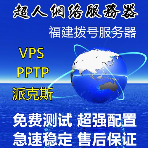 厦门卖服务器（厦门vps）-图1