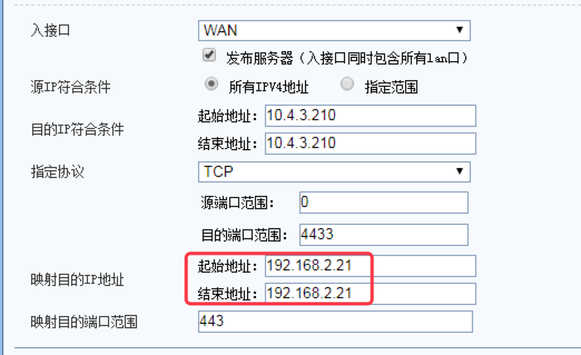 smtp服务器地址（smtp服务器ip地址）-图2