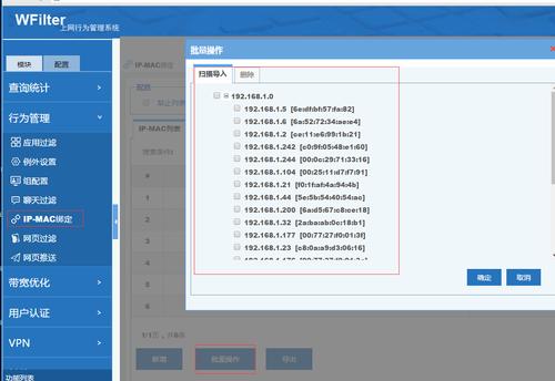 iis批量绑定域名（批量绑定ip和mac地址）-图3