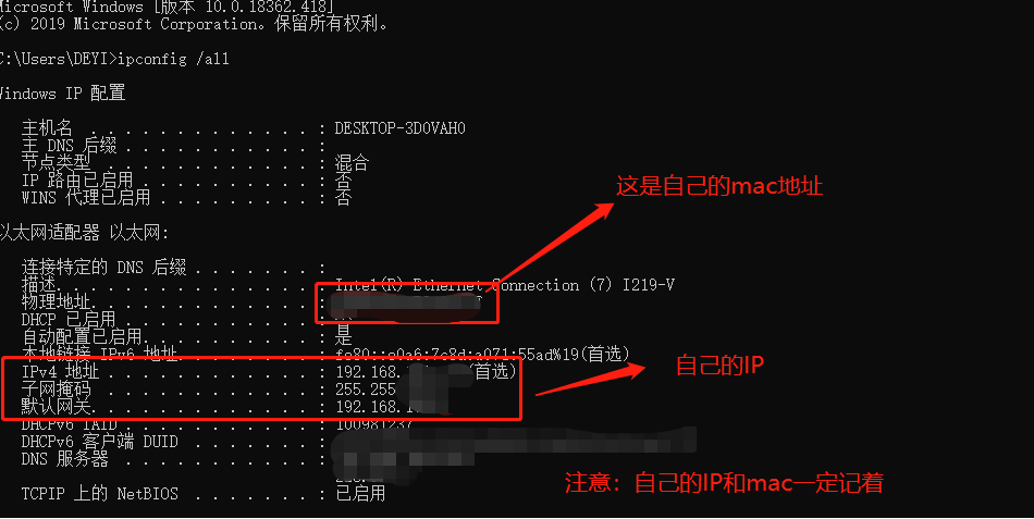 iis批量绑定域名（批量绑定ip和mac地址）-图1