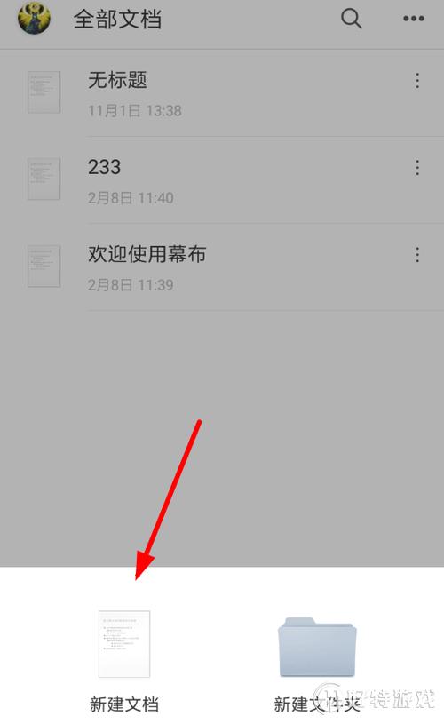 阿里云幕布照片怎么ps（幕布图片怎么导出）-图3