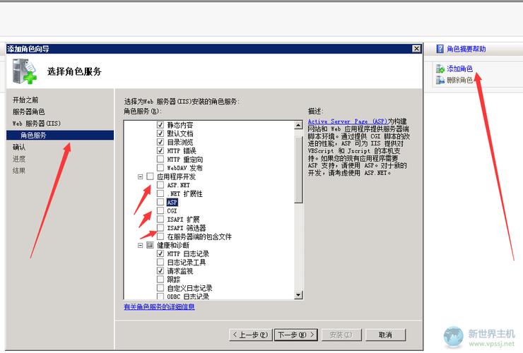 公司服务器网站（公司服务器网站怎么设置）-图2