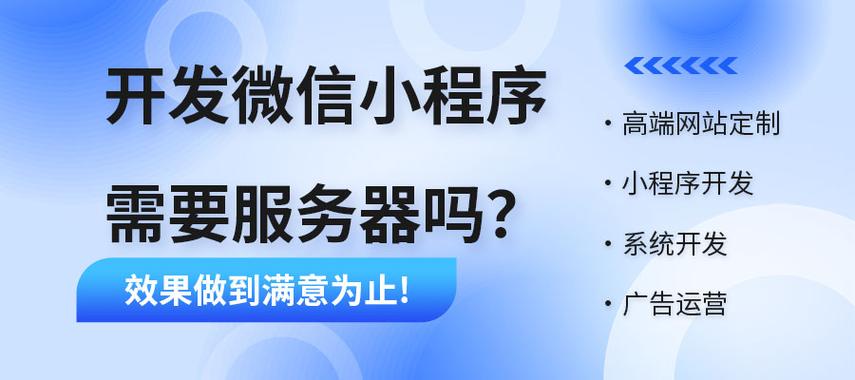 怎么重启服务器（微信小程序开发怎么重启服务器）-图2