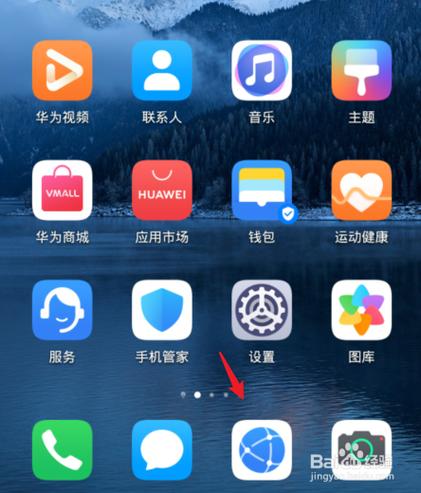 华为自带的浏览器（华为自带的浏览器好用吗）-图1