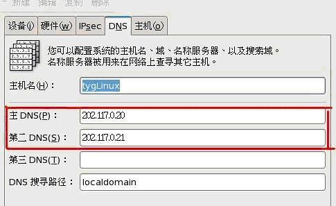 低价宿迁服务器（江苏宿迁dns的服务器地址是多少）-图2