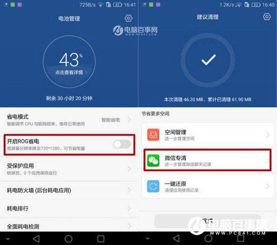 华为p9系统升级（华为p9升级emui80）-图2