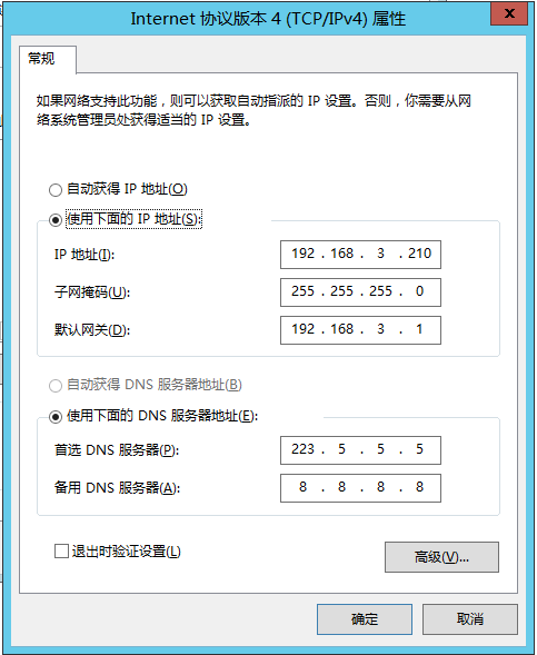 dnspod锁定域名（dns被锁定无法手动修改）-图1