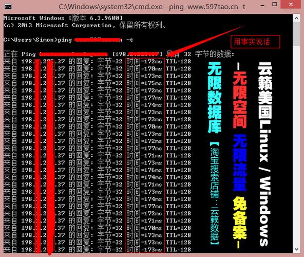 vps怎么爆破（扫爆vps）-图3