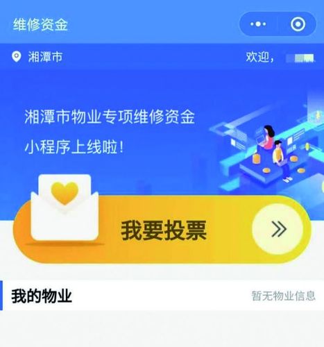 湘潭企业小程序怎么做（湘潭大型企业）-图2