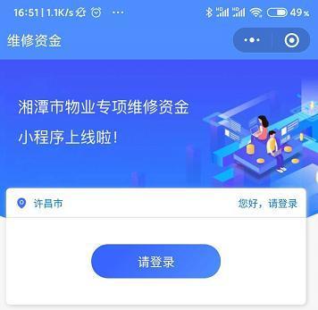 湘潭企业小程序怎么做（湘潭大型企业）-图3