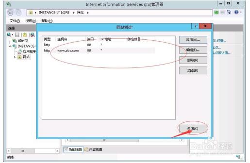 vps如何绑定域名（vps如何使用教程）-图2