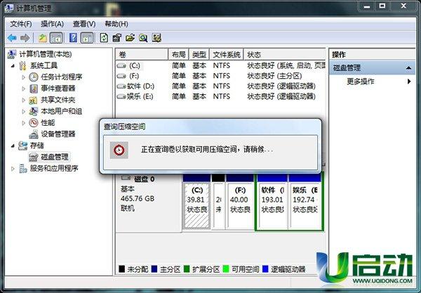 服务器怎么给c盘扩容（服务器c盘如何扩容）-图2