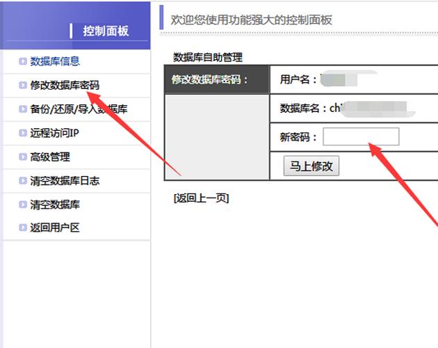 怎么查询数据库密码（怎么查询数据库密码信息）-图2