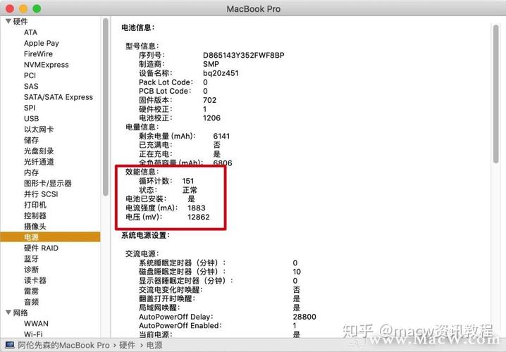 怎么看笔记本的续航？🔋💻探究笔记本续航的秘密：让你轻松辨别电池续航能力！-图2