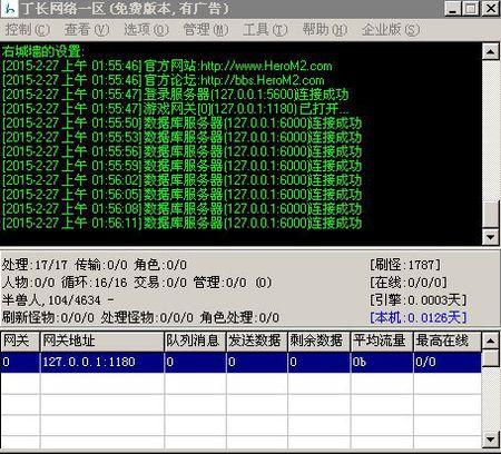 租借的服务器怎么架设游戏（如何租用服务器跑程序）-图1