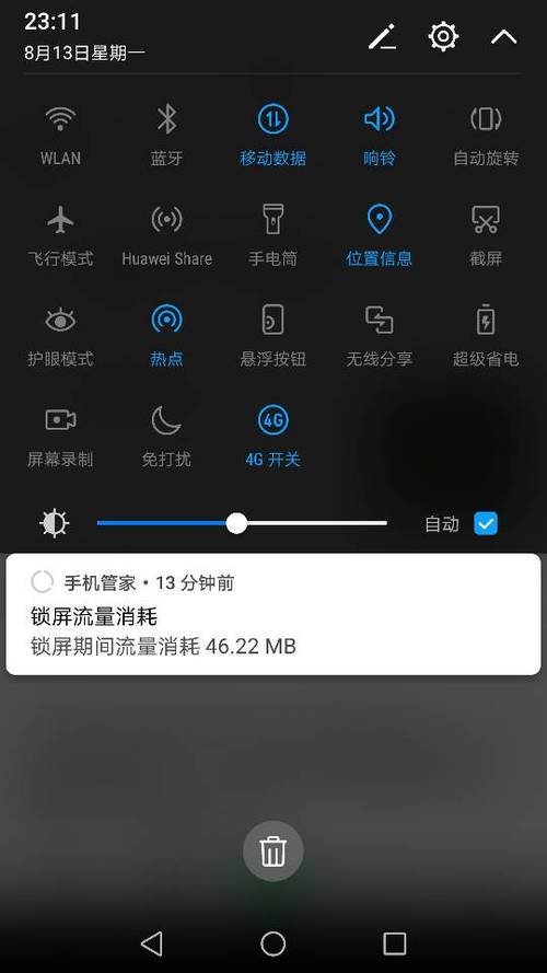 华为悬浮窗（华为悬浮窗怎么打开）-图2