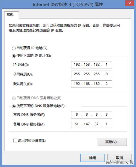 云服务器内网ip（云服务器内网ip怎么修改公网）-图2