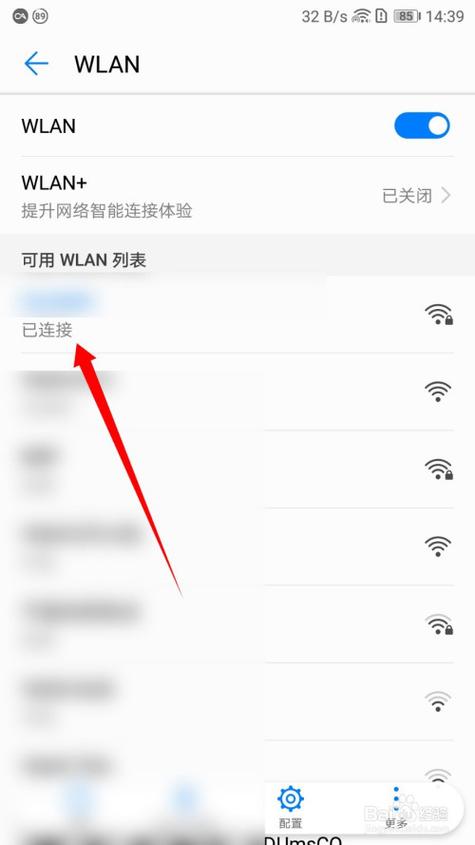 华为手机连不上wifi怎么办（华为手机连不上wifi是怎么回事）-图1