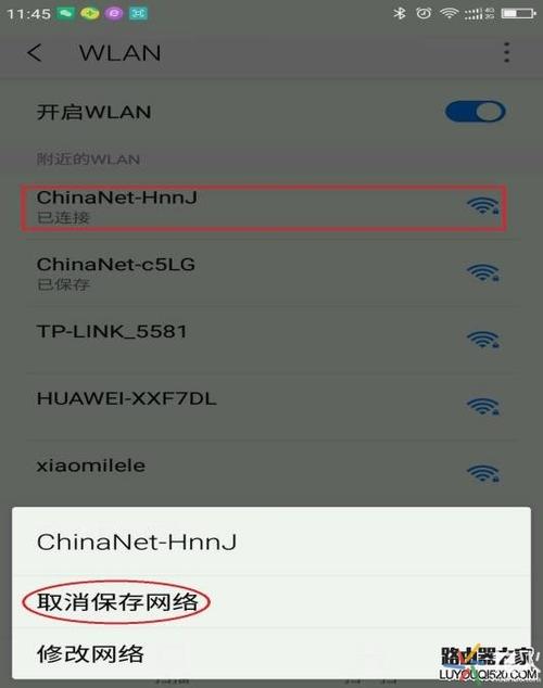 华为手机连不上wifi怎么办（华为手机连不上wifi是怎么回事）-图3