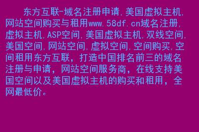 域名被抢注案例（域名被抢注的案例分析教训）-图3