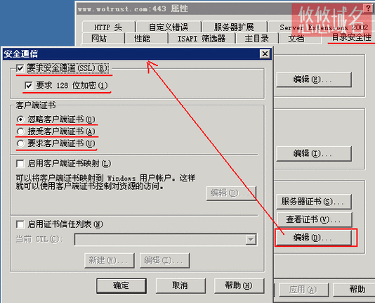 ssl证书服务器安装（iis ssl证书安装）-图3