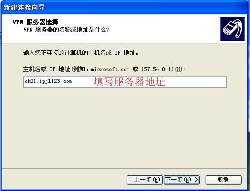 pptp服务器连不上（pptp服务器ip地址填什么）-图2