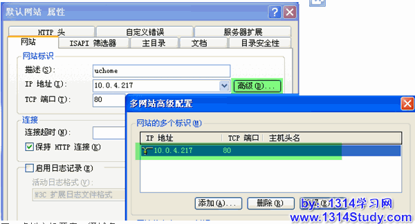 虚拟主机绑定二级域名（域名和虚拟主机绑定了能随时解绑吗）-图1