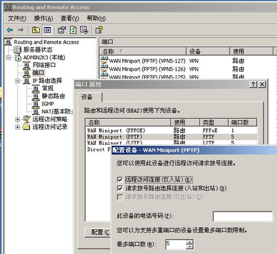 关于vps服务器怎么搭建vpn的信息-图1