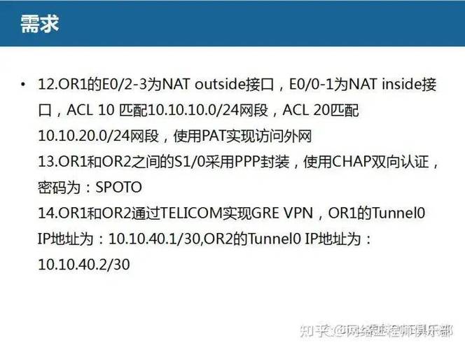 关于vps服务器怎么搭建vpn的信息-图2