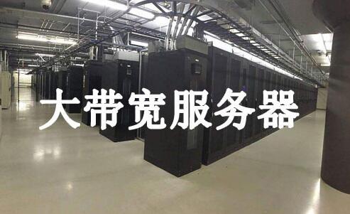 租服务器和租空间（租服务器和租空间哪个划算）-图3