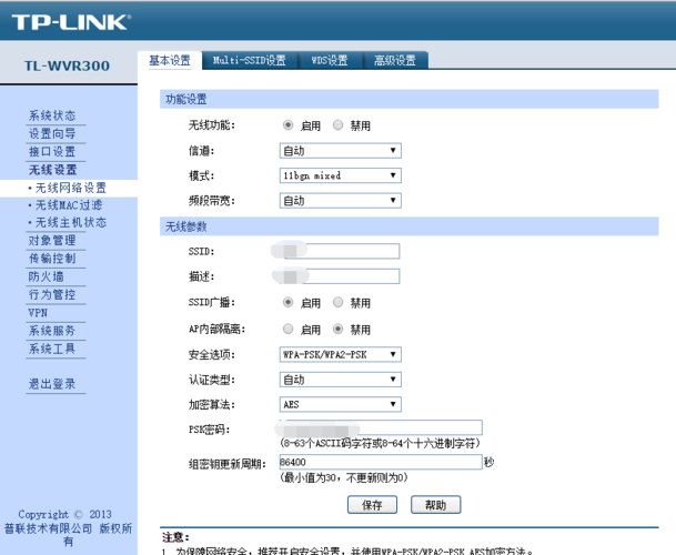 提供虚拟主机怎么选择（提供虚拟主机怎么选择路由器）-图2