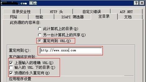 vps主机名怎么填（vps hostname）-图3