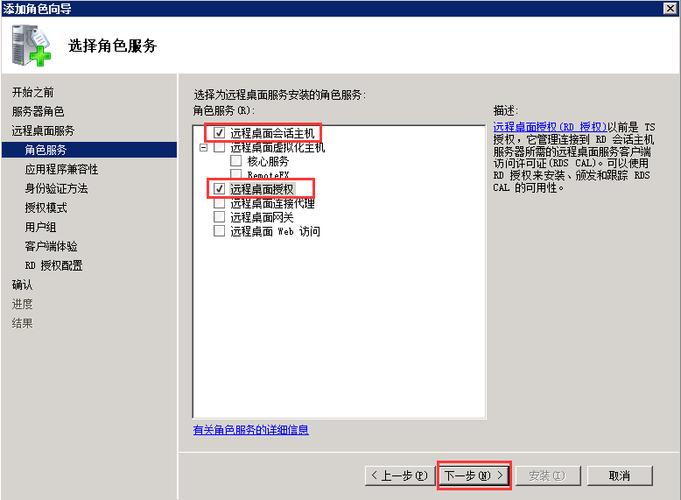 服务器多网卡怎么远程（服务器设置多用户远程）-图1