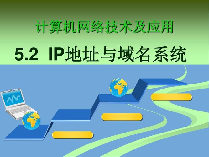 ip域名区别（ip与域名是一一对应吗）-图2