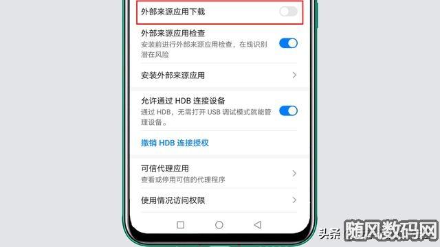 华为p7安装不了软件（华为nova7安装不了软件）-图1