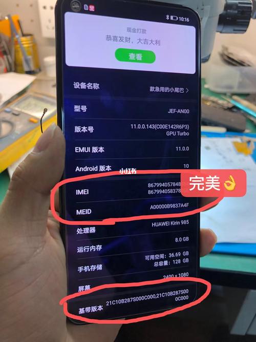 华为p7安装不了软件（华为nova7安装不了软件）-图3