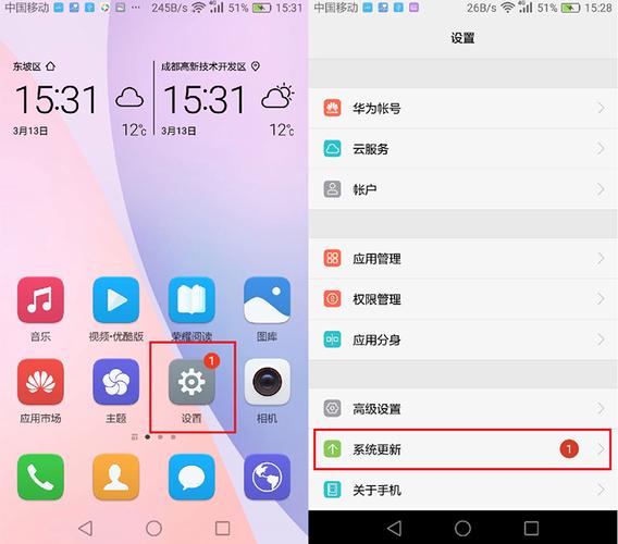 华为怎么升级安卓系统（华为手机如何升级安卓系统版本）-图1