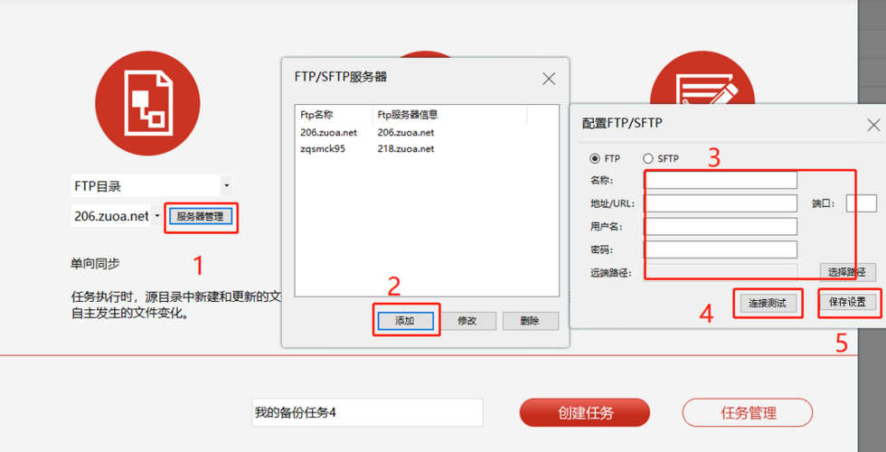 ftp怎么用接收文件在哪里（ftp接收的文件一般放在哪里）-图1