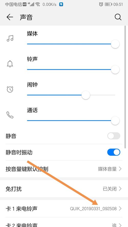 华为手机铃声女声英文（华为手机的铃声英文歌）-图1