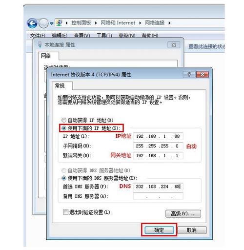 一个域名怎么解析到不同ip（域名解析多个ip设置方法）-图2