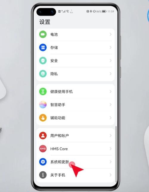 华为开关设置（华为开关怎么设置）-图1